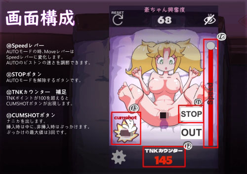 おエッチシミュレーター・豪 〜性欲強めの金髪ツインテガール〜 - サンプル画像 4