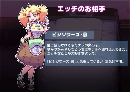 おエッチシミュレーター・豪 〜性欲強めの金髪ツインテガール〜 - サンプル画像 5