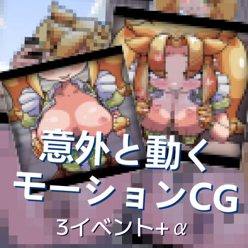 JAN☆KENカードバトル・豪 〜真夏のあの娘は Unsteady Girl インザサマー夏〜 - サンプル画像 2
