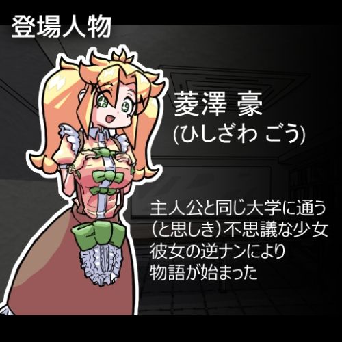 JAN☆KENカードバトル・豪 〜真夏のあの娘は Unsteady Girl インザサマー夏〜 - サンプル画像 4