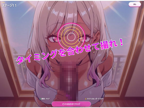 カシャッでクリア！ 〜カメラでイかせる撮影黒ギャル編〜 - サンプル画像 1
