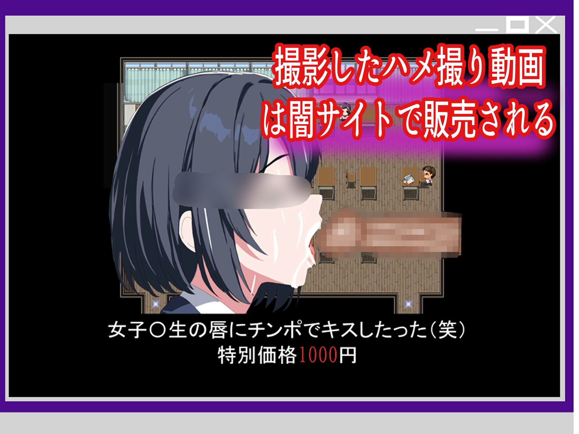 俺の彼女が支配アプリでNTR配信されてるんだが - サンプル画像 4