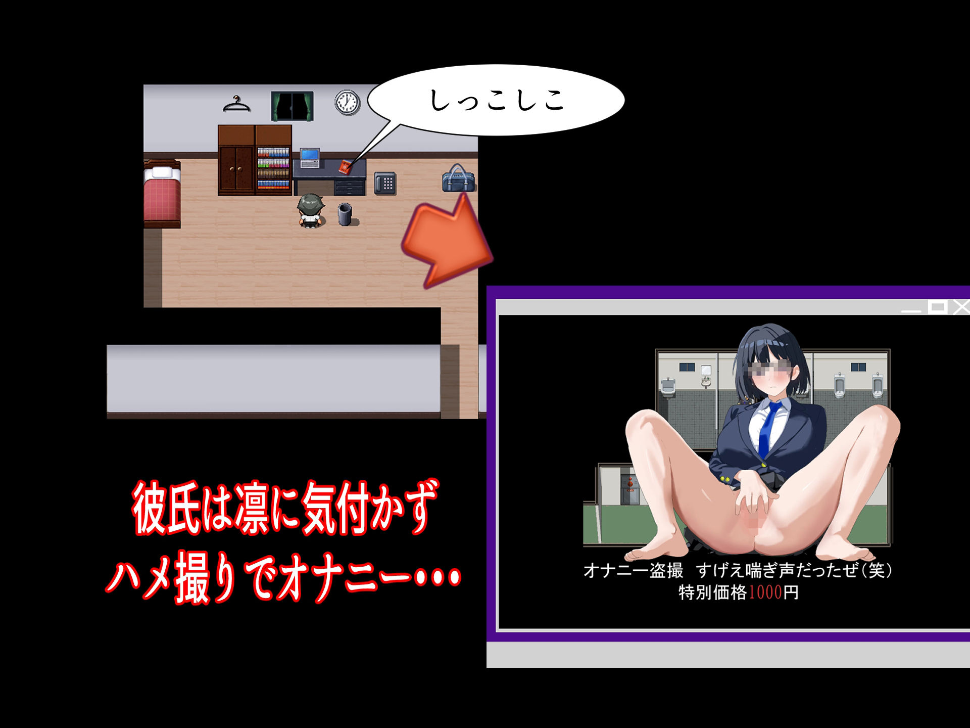 俺の彼女が支配アプリでNTR配信されてるんだが - サンプル画像 5