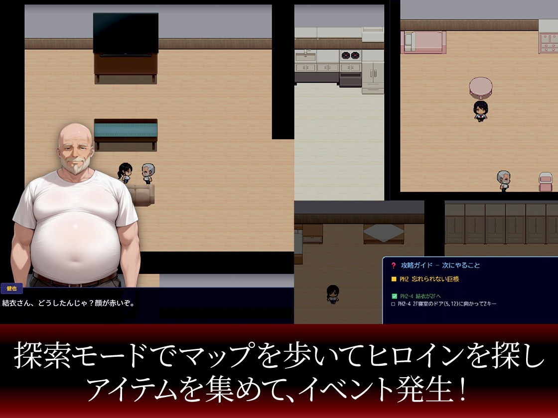 【おさわり×RPG】義父にポルチオ調教でNTRされた人妻が娘も巻き込んで親子丼で種付けされた話_前編 - サンプル画像 3