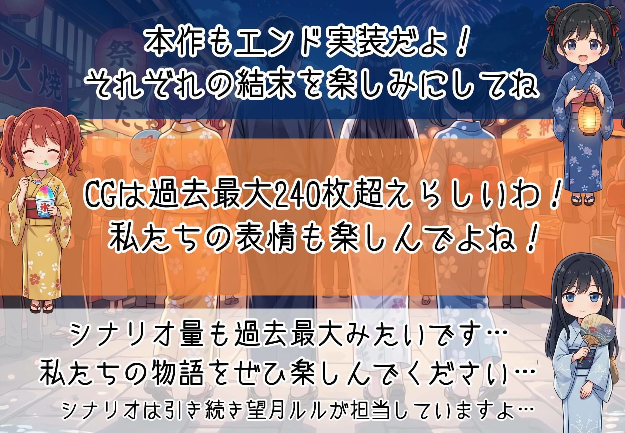 古き村の因習〜奉精祭〜幼馴染カルテッド【ボイス付き★】 - サンプル画像 10