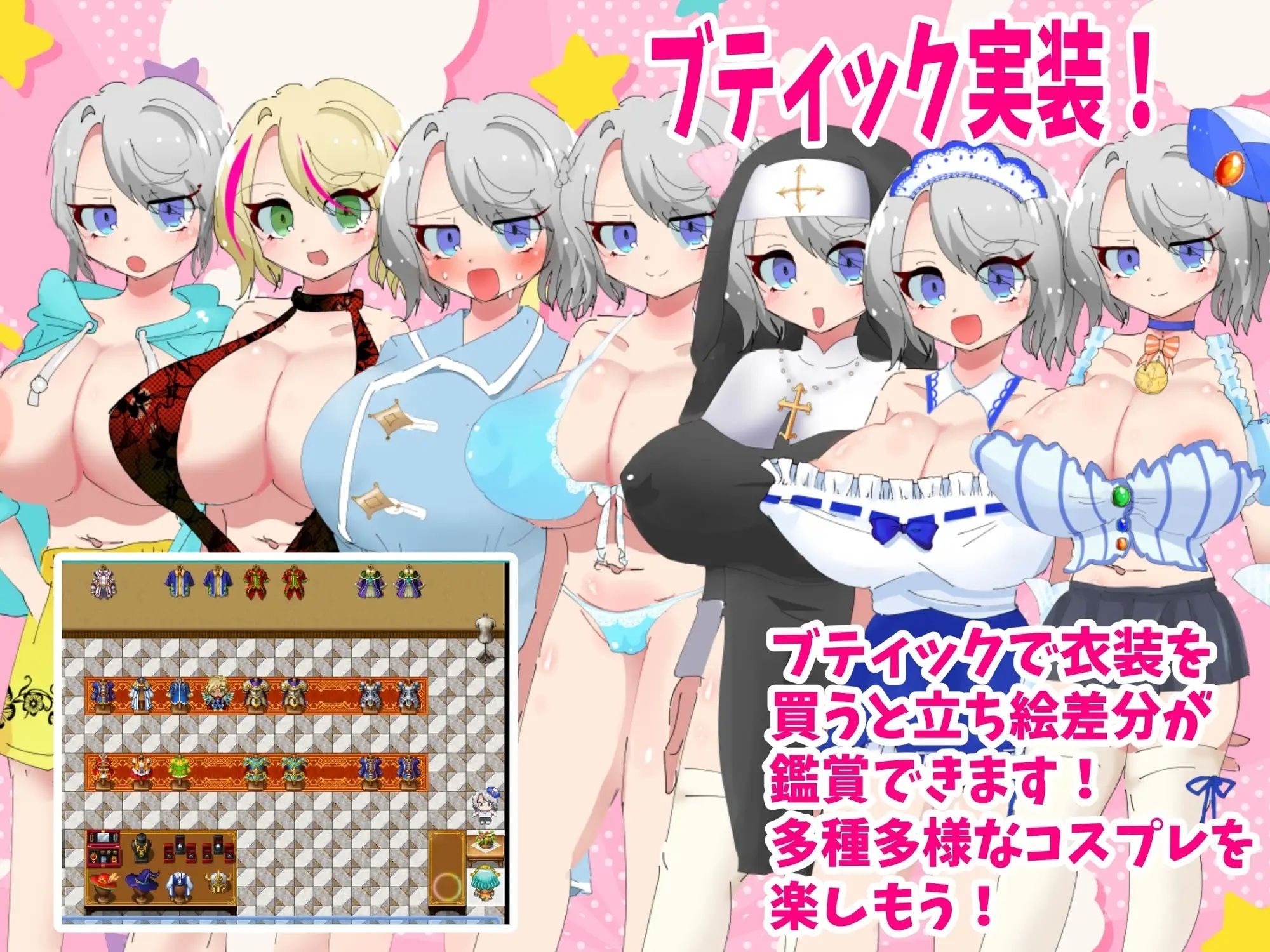 トネリコのゴー！ゴー！商人ライフ - サンプル画像 7