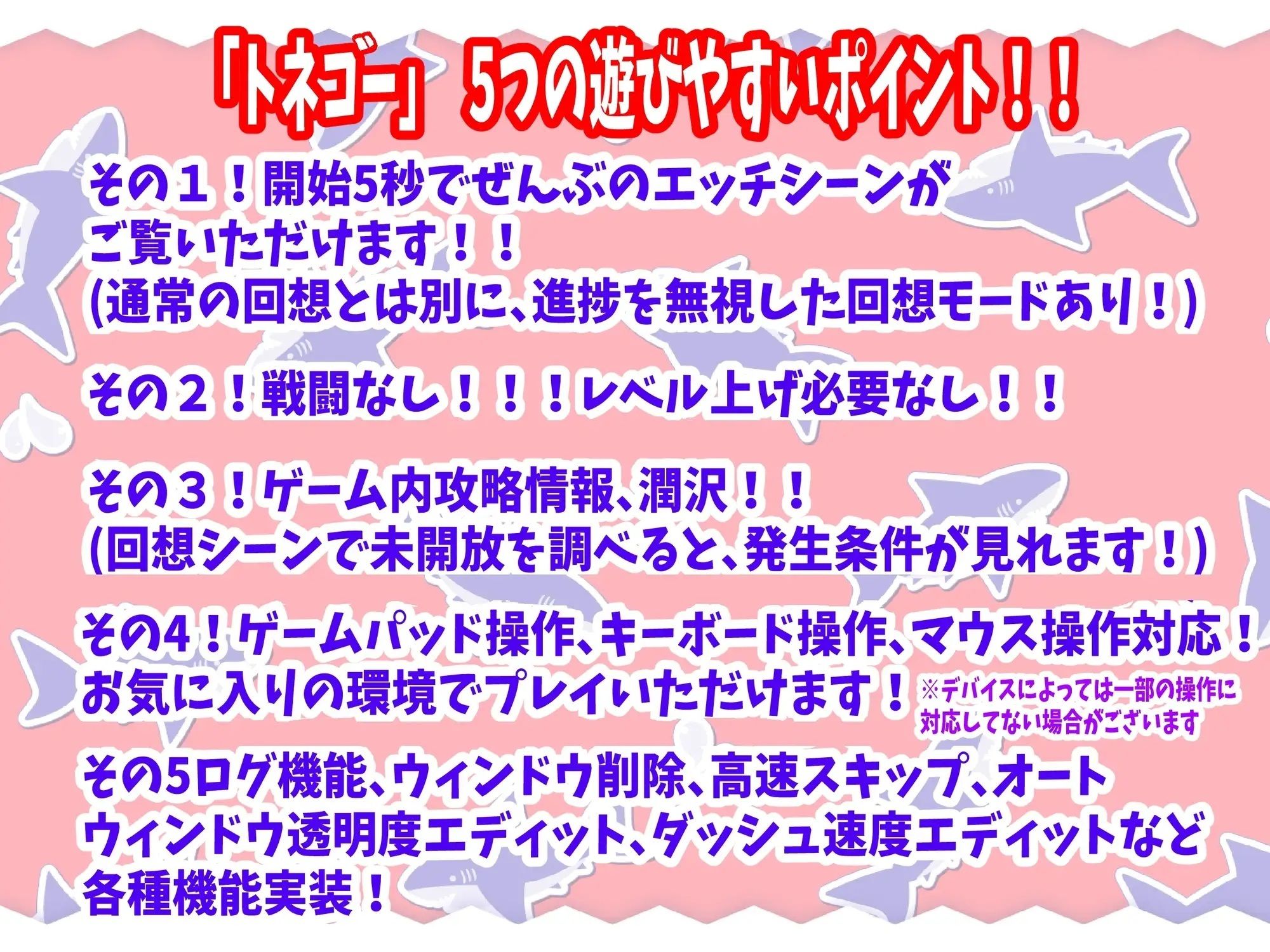トネリコのゴー！ゴー！商人ライフ - サンプル画像 8