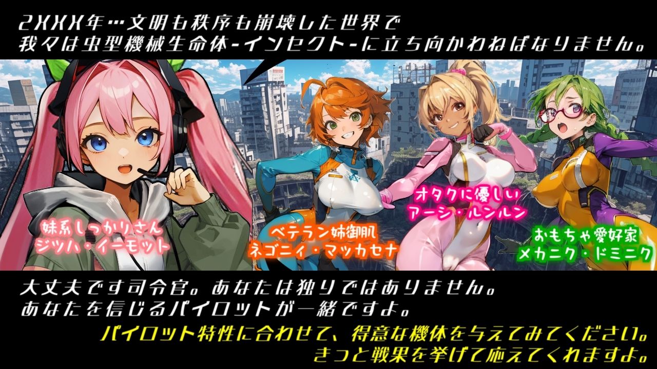 ロボぎゃる - サンプル画像 3