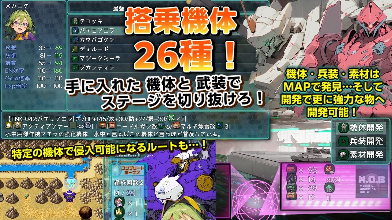 ロボぎゃる - サンプル画像 4