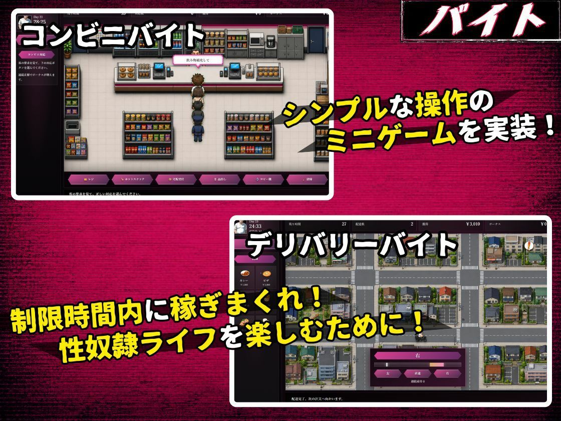 【お触りシミュレーション】清楚J●は大家のオナホになる 〜童貞彼氏に隠れて寝取られ調教される30日間の性奴●生活〜 - サンプル画像 5