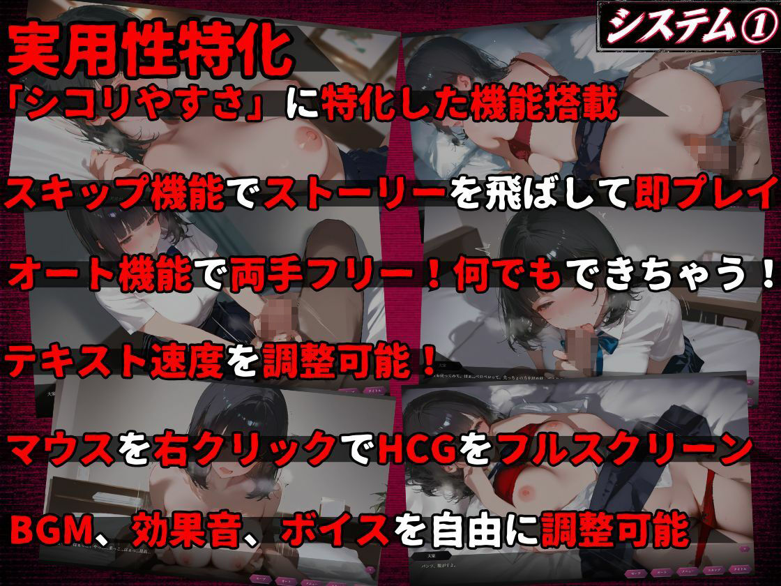 【お触りシミュレーション】清楚J●は大家のオナホになる 〜童貞彼氏に隠れて寝取られ調教される30日間の性奴●生活〜 - サンプル画像 7