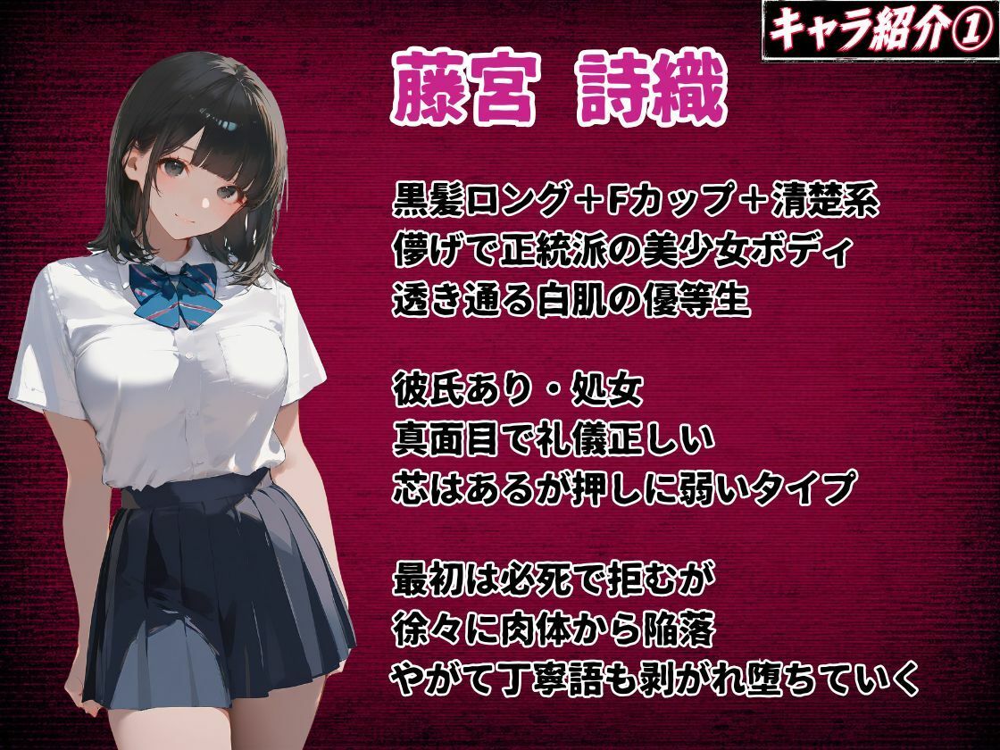 【お触りシミュレーション】清楚J●は大家のオナホになる 〜童貞彼氏に隠れて寝取られ調教される30日間の性奴●生活〜 - サンプル画像 8