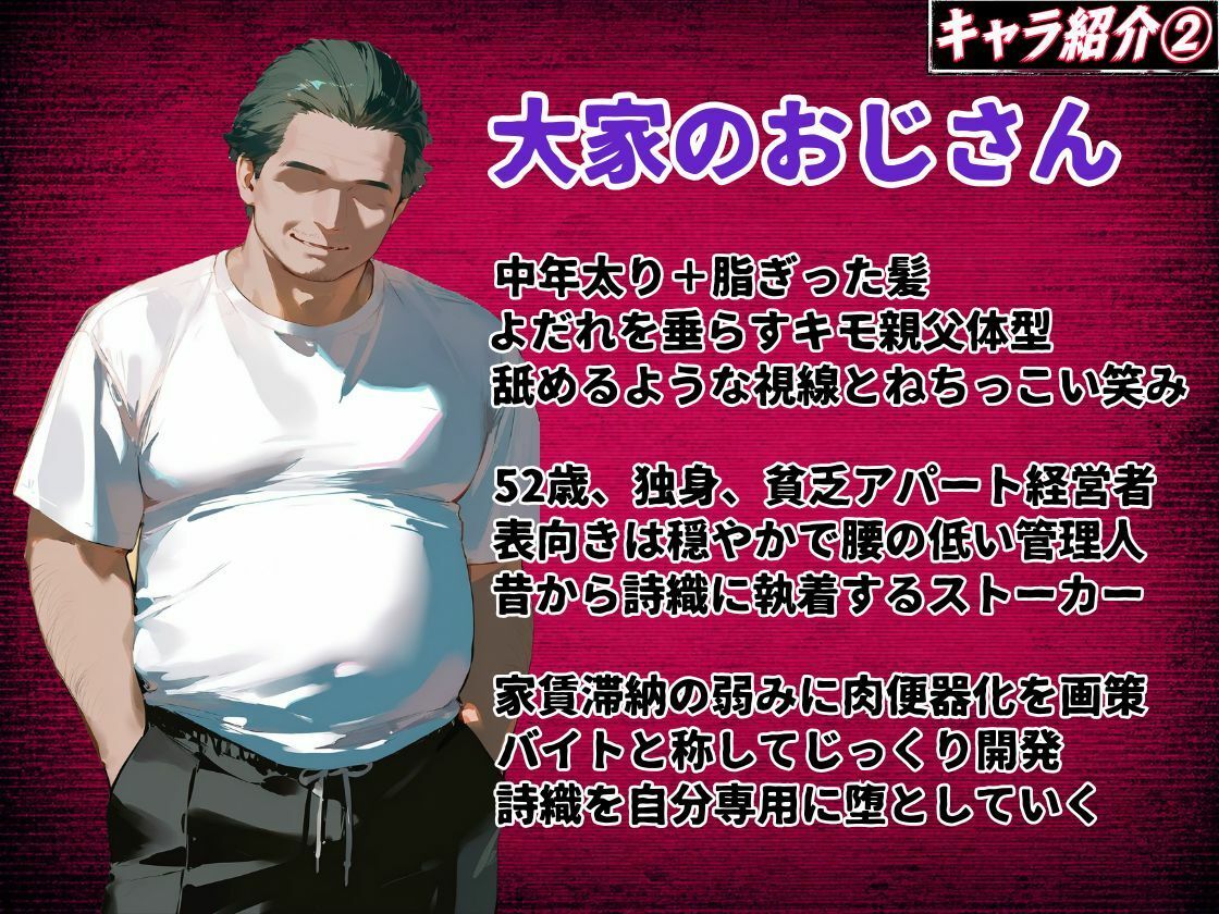 【お触りシミュレーション】清楚J●は大家のオナホになる 〜童貞彼氏に隠れて寝取られ調教される30日間の性奴●生活〜 - サンプル画像 9