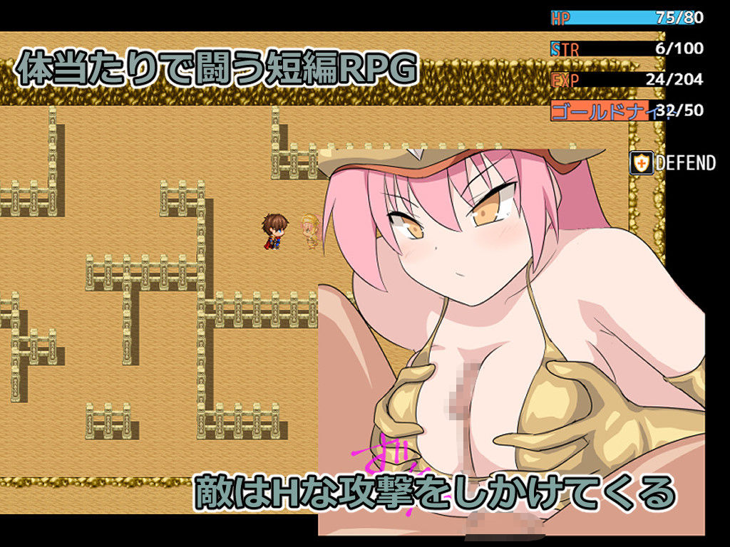 ハイドラの潜む井戸 - サンプル画像 1