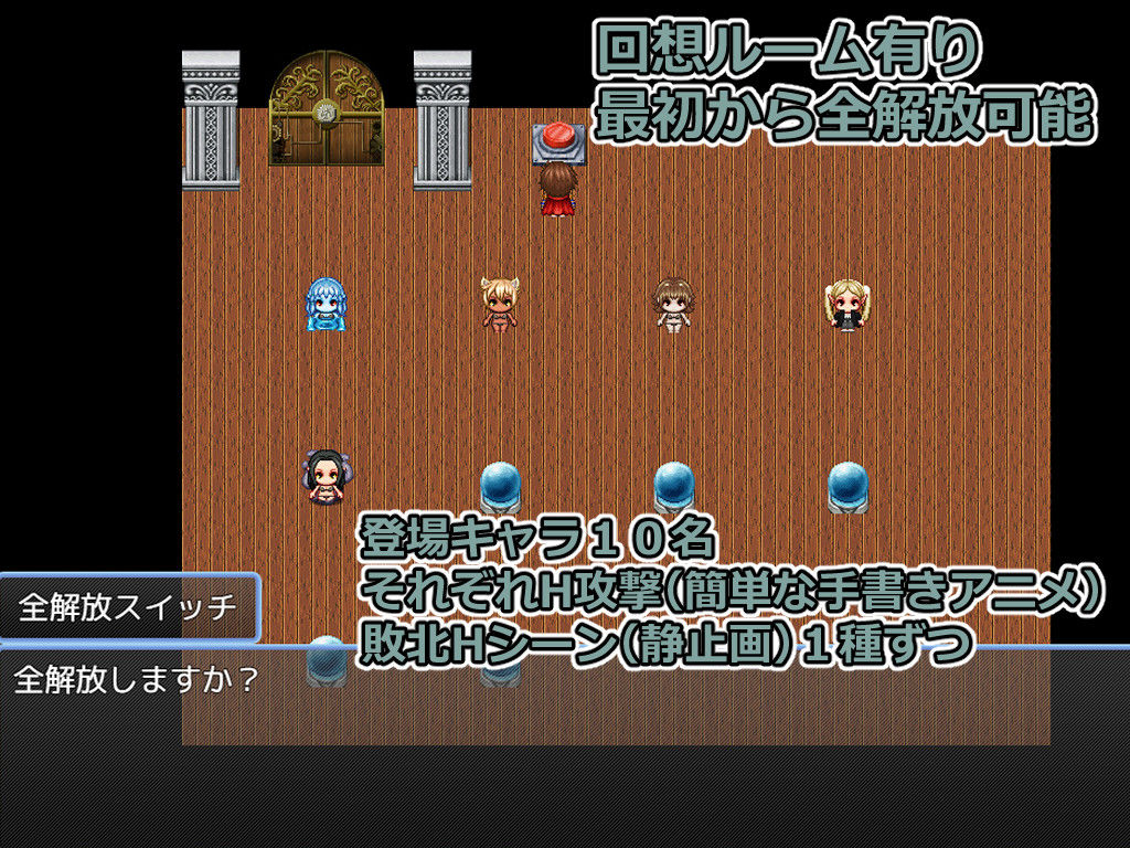 ハイドラの潜む井戸 - サンプル画像 3