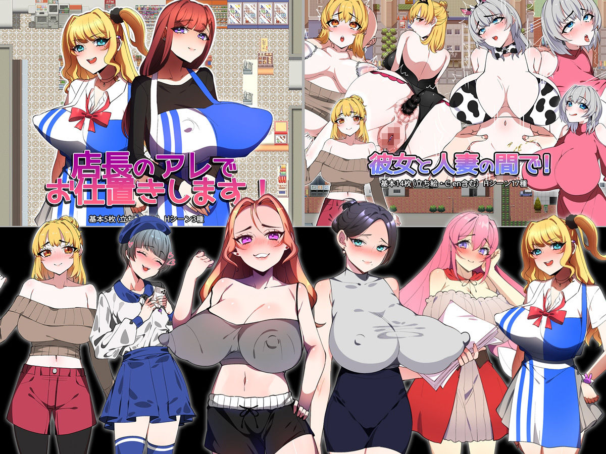 【2026年上半期！！】みるくせーき作品【10作品セット！！】 - サンプル画像 3