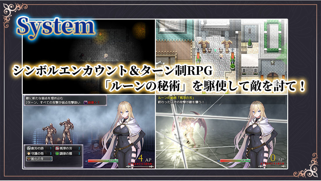 Gate of Destiny 〜アレキサンドリア戦役〜 - サンプル画像 4