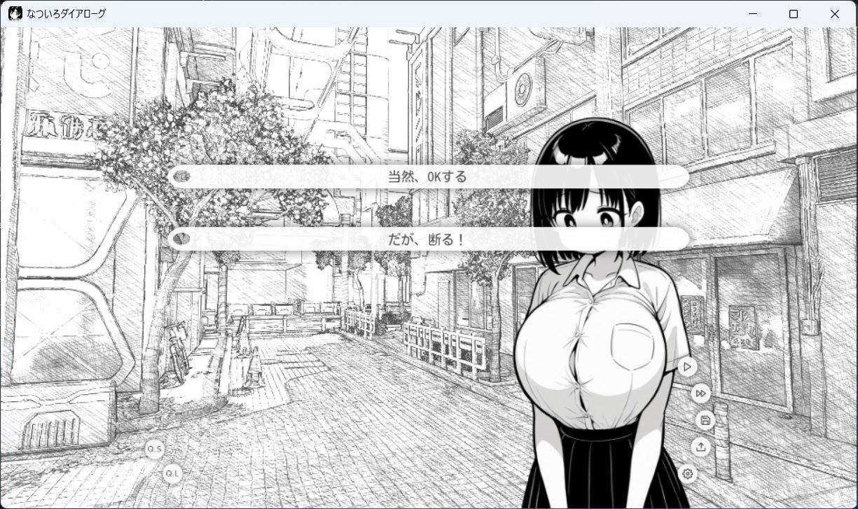 なついろダイアローグ - サンプル画像 2
