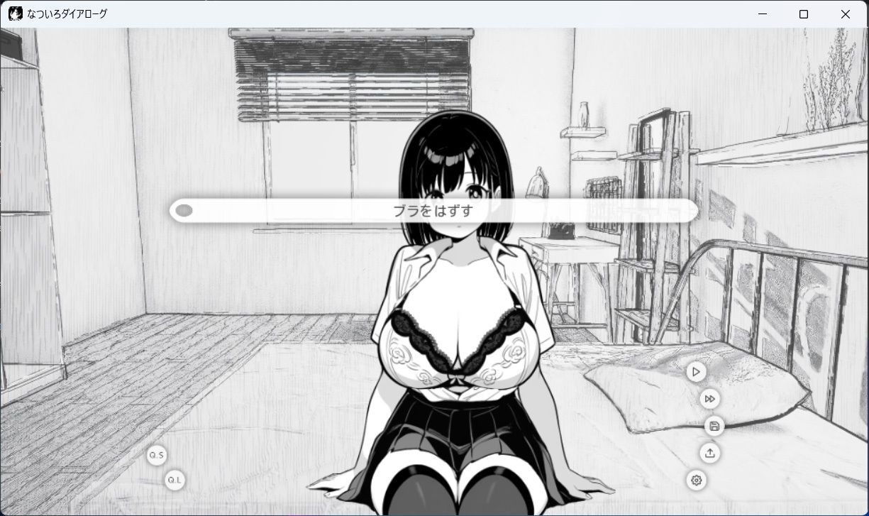 なついろダイアローグ - サンプル画像 3