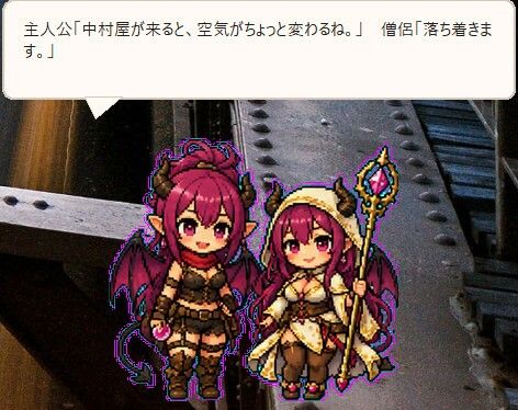 ふたりで在駐！ニュース読み上げデスクトップゴースト - サンプル画像 4