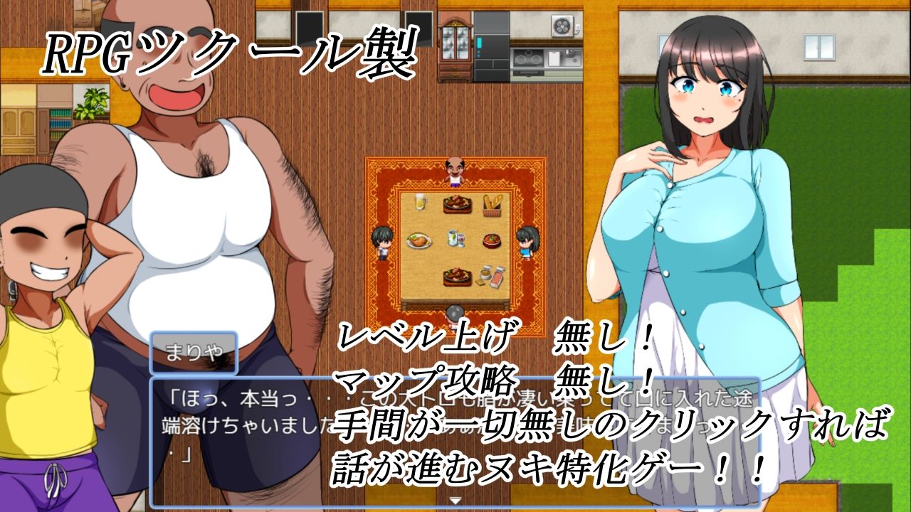 僕の悲惨人生〜初恋編〜 - サンプル画像 2