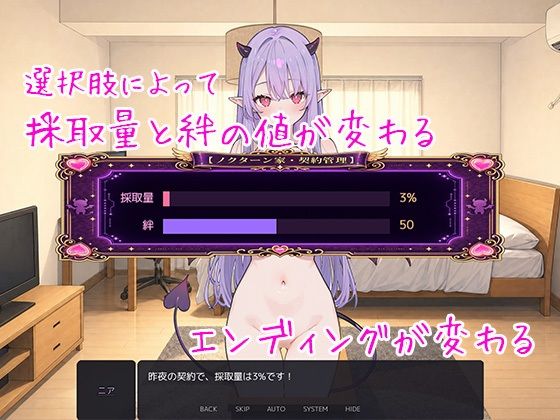 冴えないモテない女性不信の僕がポンコツ見習いサキュバスに身も心も溶けるほど精子抜かれまくった話 - サンプル画像 4