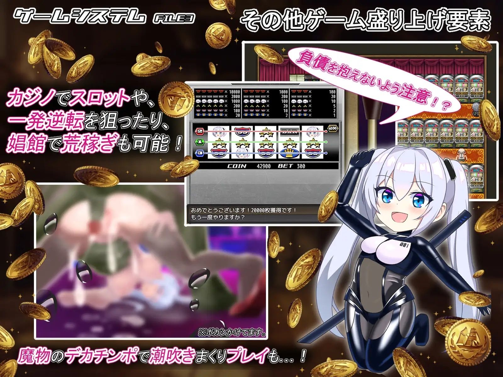 テイルズ・オブ・アリス（腰の火Ver） - サンプル画像 5