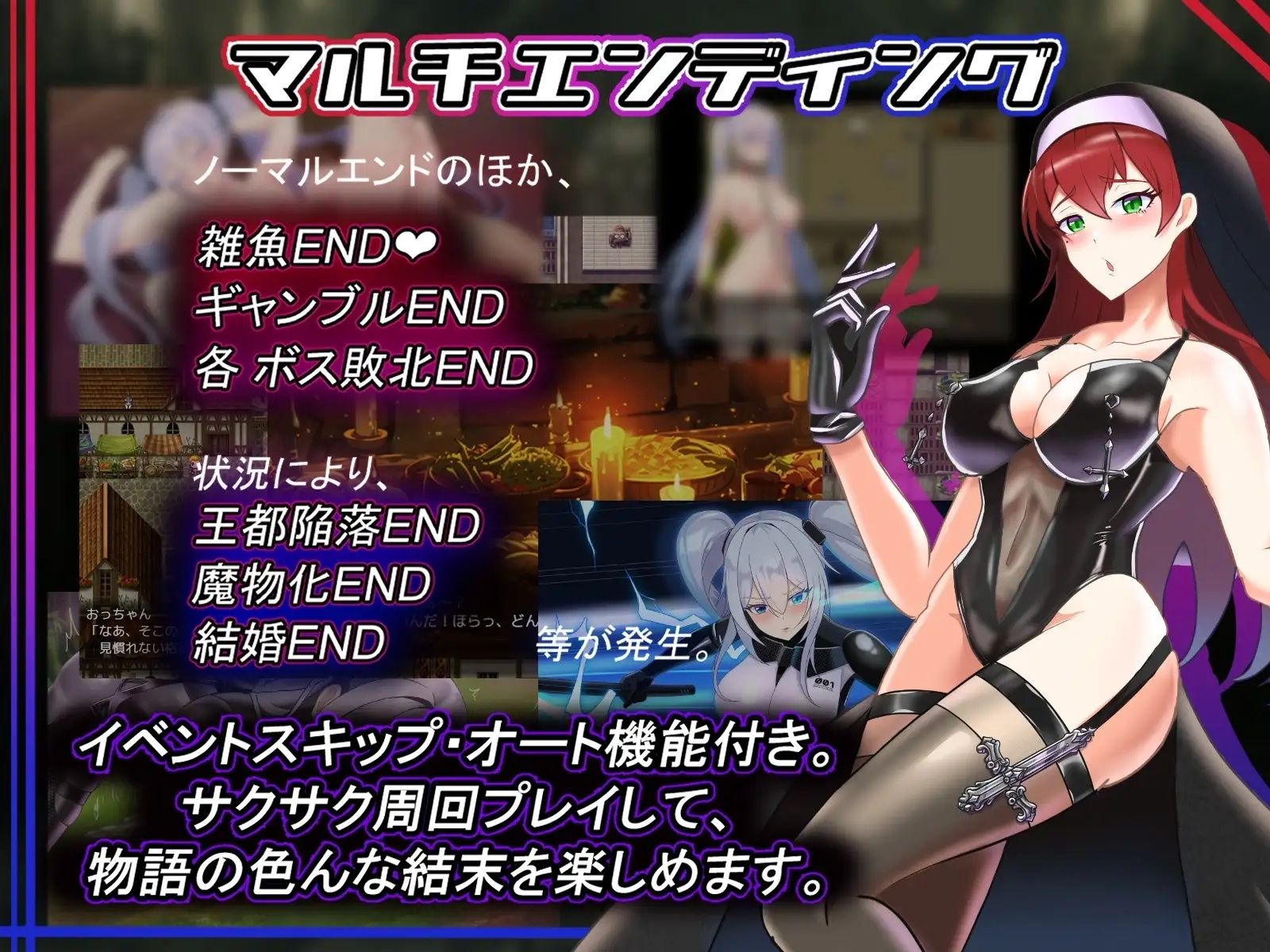 テイルズ・オブ・アリス（腰の火Ver） - サンプル画像 7