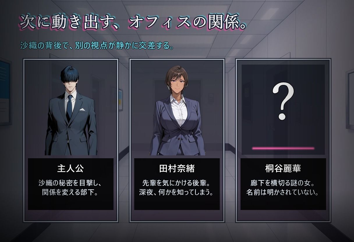 堕落のオフィス Vol.1 課長編 - サンプル画像 4