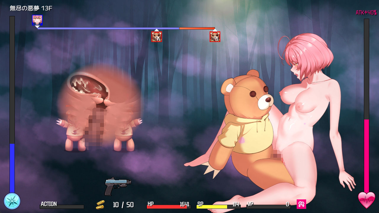 TUNNEL ESCAPE - Fates Entwined - サンプル画像 8