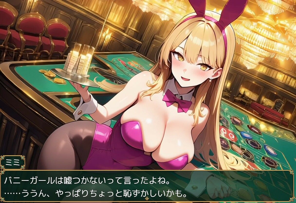 爆乳ポーカー夜行 〜The animation〜 - サンプル画像 2