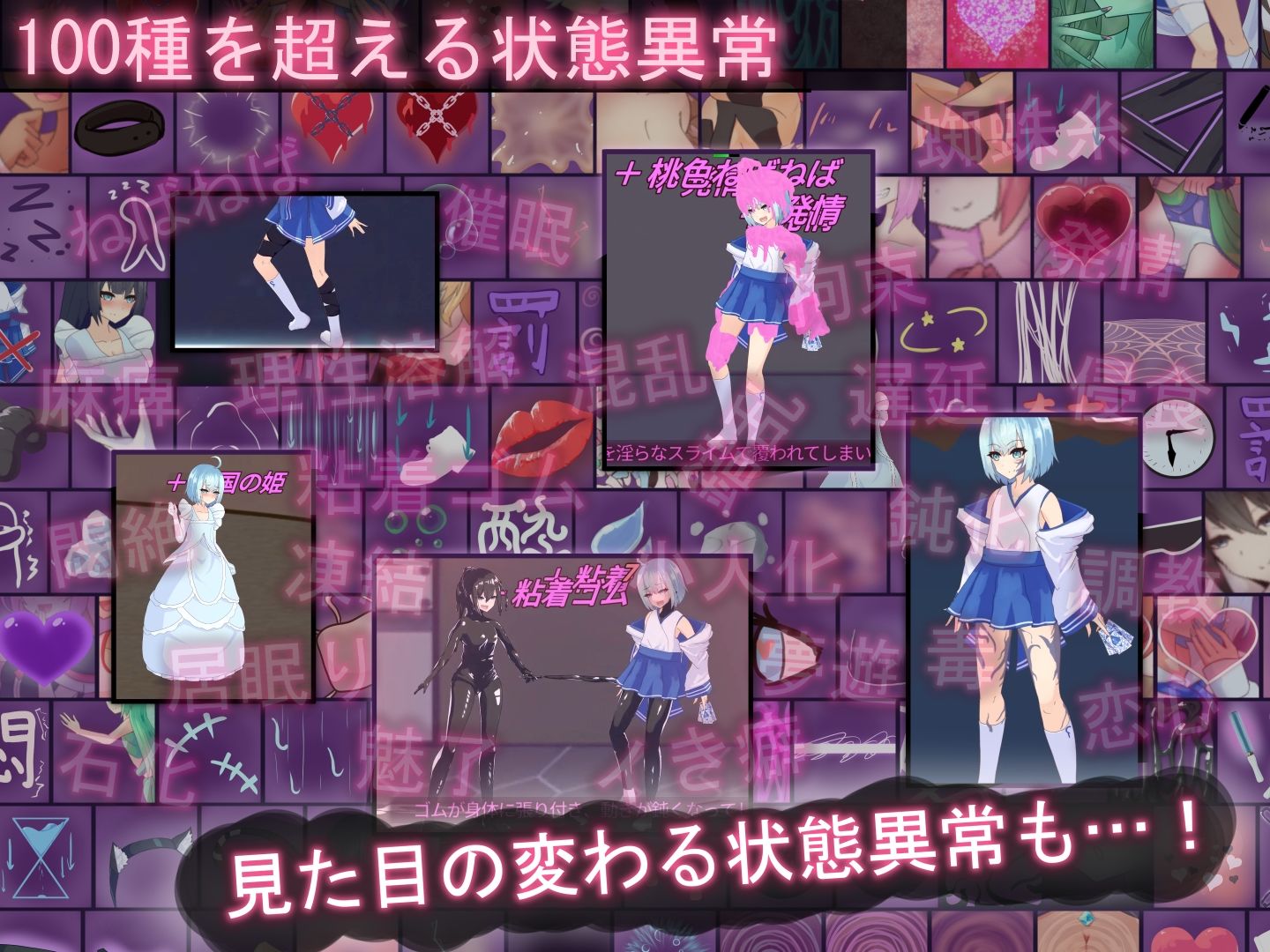 ティリシア -男の娘が状態異常でハメられ犯●れるアクションゲーム- - サンプル画像 4