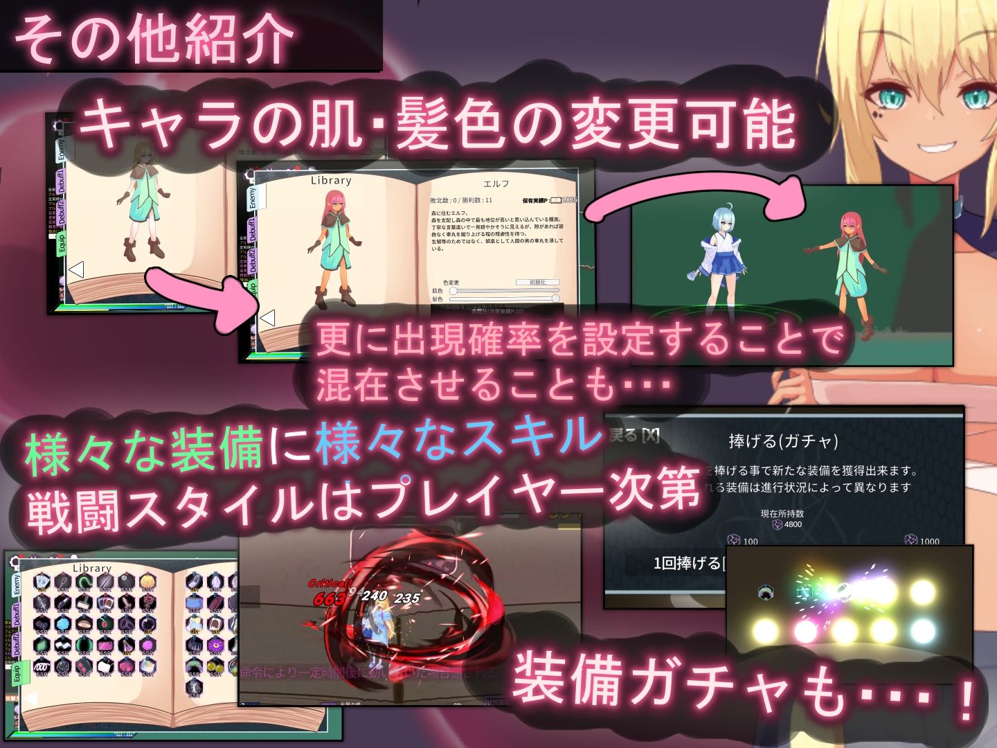 ティリシア -男の娘が状態異常でハメられ犯●れるアクションゲーム- - サンプル画像 6