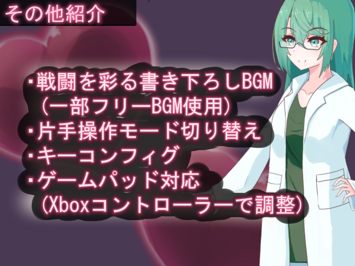 ティリシア -男の娘が状態異常でハメられ犯●れるアクションゲーム- - サンプル画像 7