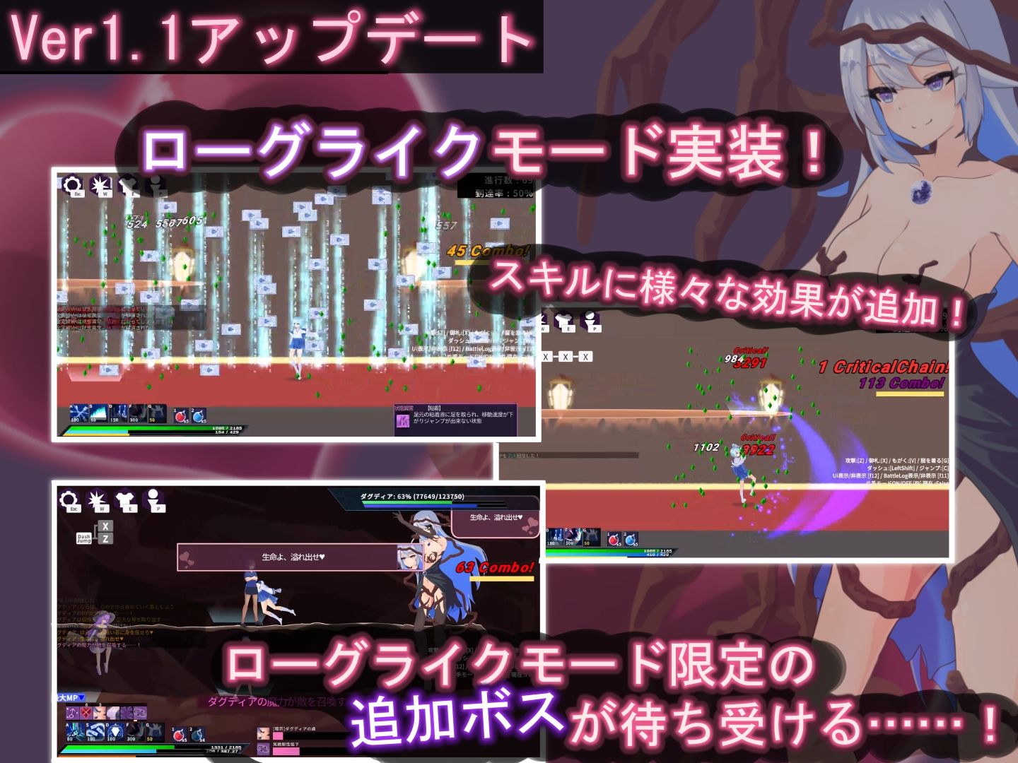 ティリシア -男の娘が状態異常でハメられ犯●れるアクションゲーム- - サンプル画像 8