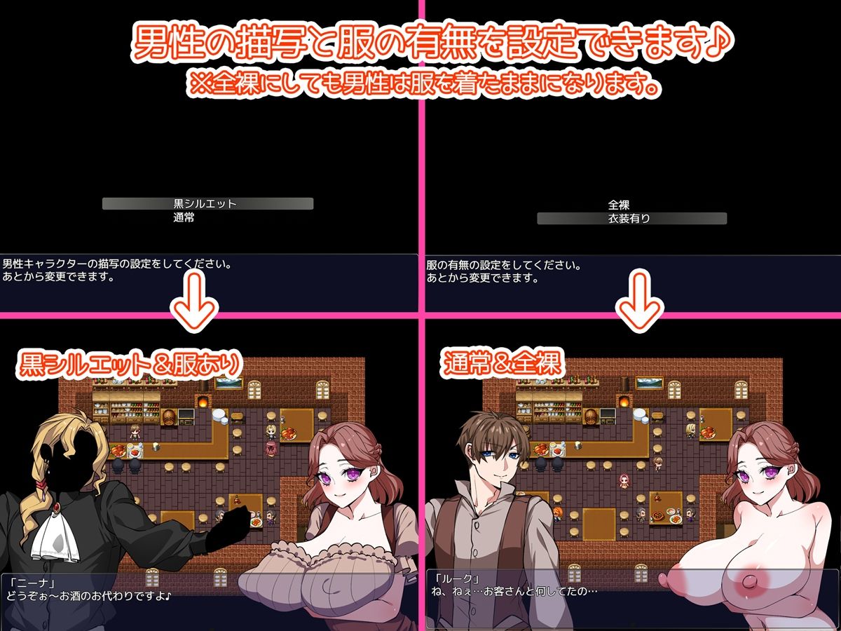 妻探しの旅 〜妻を取り戻すための旅に出る〜 - サンプル画像 1