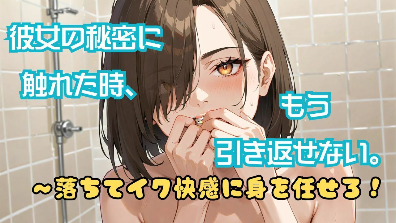 媚薬漬の隣人妻〜宅配便から始まる背徳関係 - サンプル画像 3