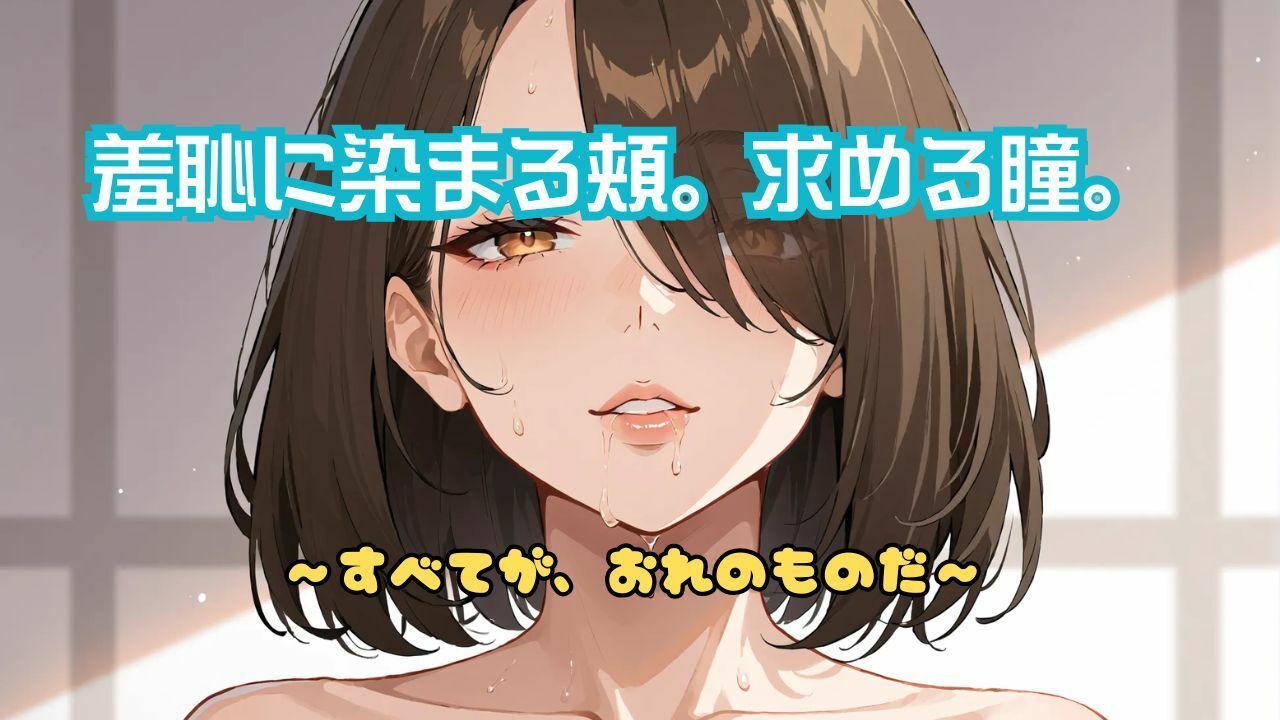 媚薬漬の隣人妻〜宅配便から始まる背徳関係 - サンプル画像 8