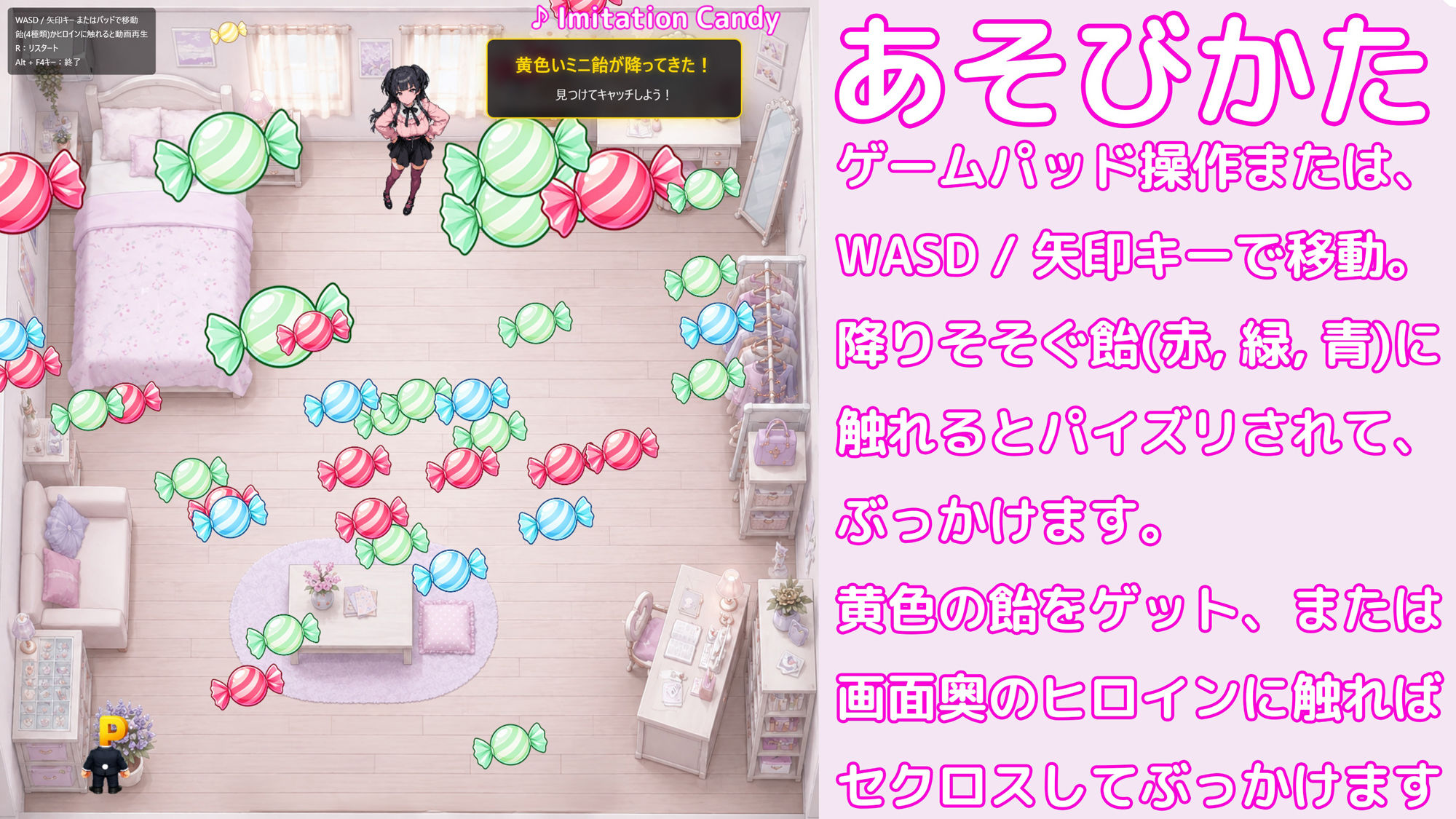【動くパイズリぶっかけ】イミテーション・キャンディ 〜清楚擬態系アイドルにパイズリしてもらい、好きなタイミングでぶっかけ顔射して、射精後の余韻シーンも60fpsぬるぬる動画で楽しめるミニゲーム〜 - サンプル画像 2