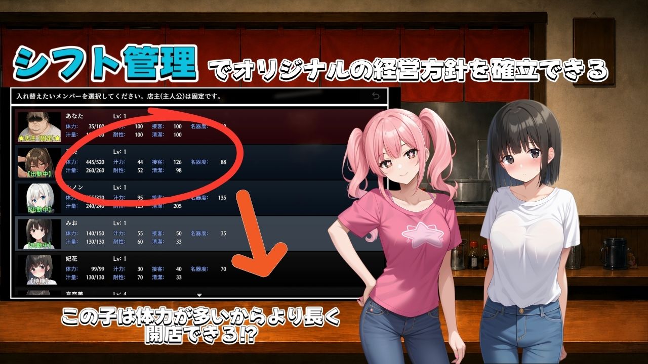 らーめん汁ぅ。 - サンプル画像 7