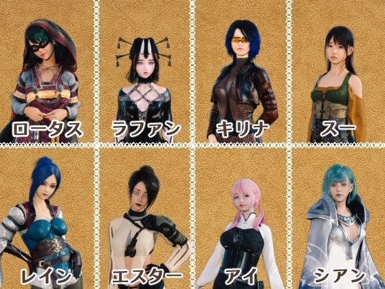 マスターマインド - サンプル画像 7