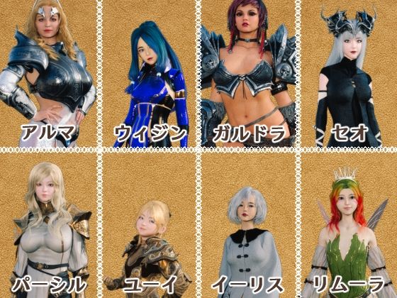 マスターマインド - サンプル画像 9