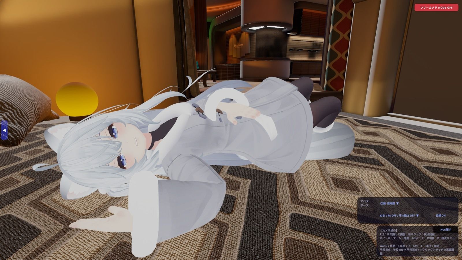 えっちなアバターで遊ぶやつ3D - サンプル画像 8