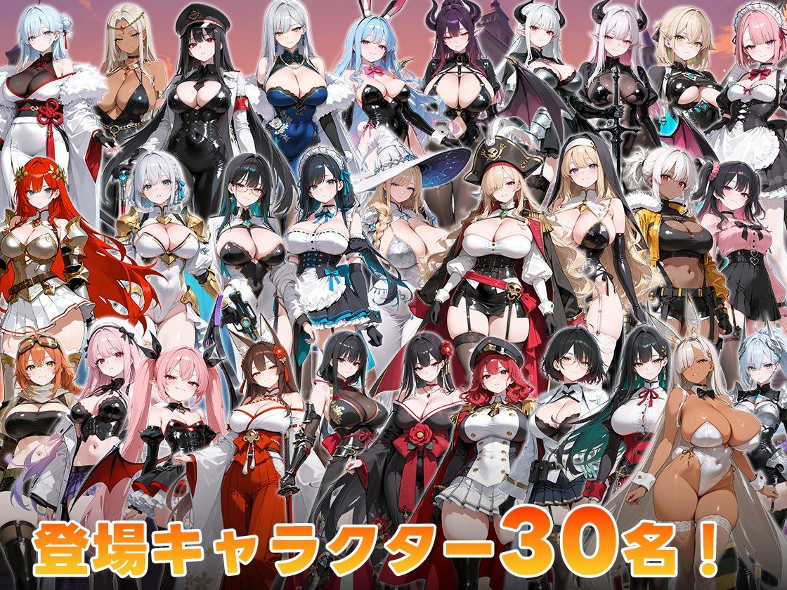 転生したら召喚美少女だらけのエロ世界だった件 〜毎日中出しで絆上げ〜 - サンプル画像 1