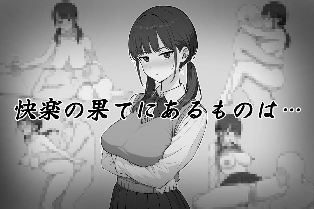 長井さんと乳神様 - サンプル画像 4