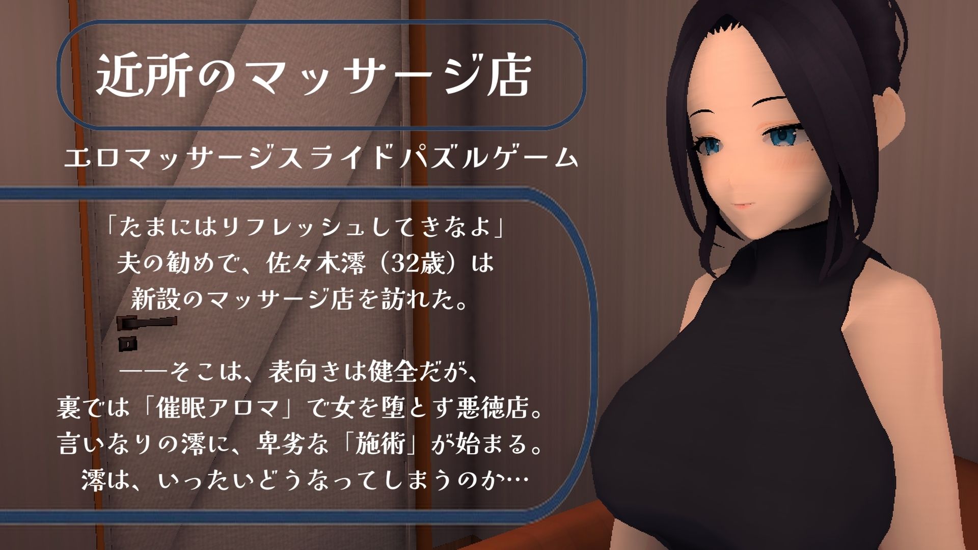 近所のマッサージ店 - サンプル画像 1