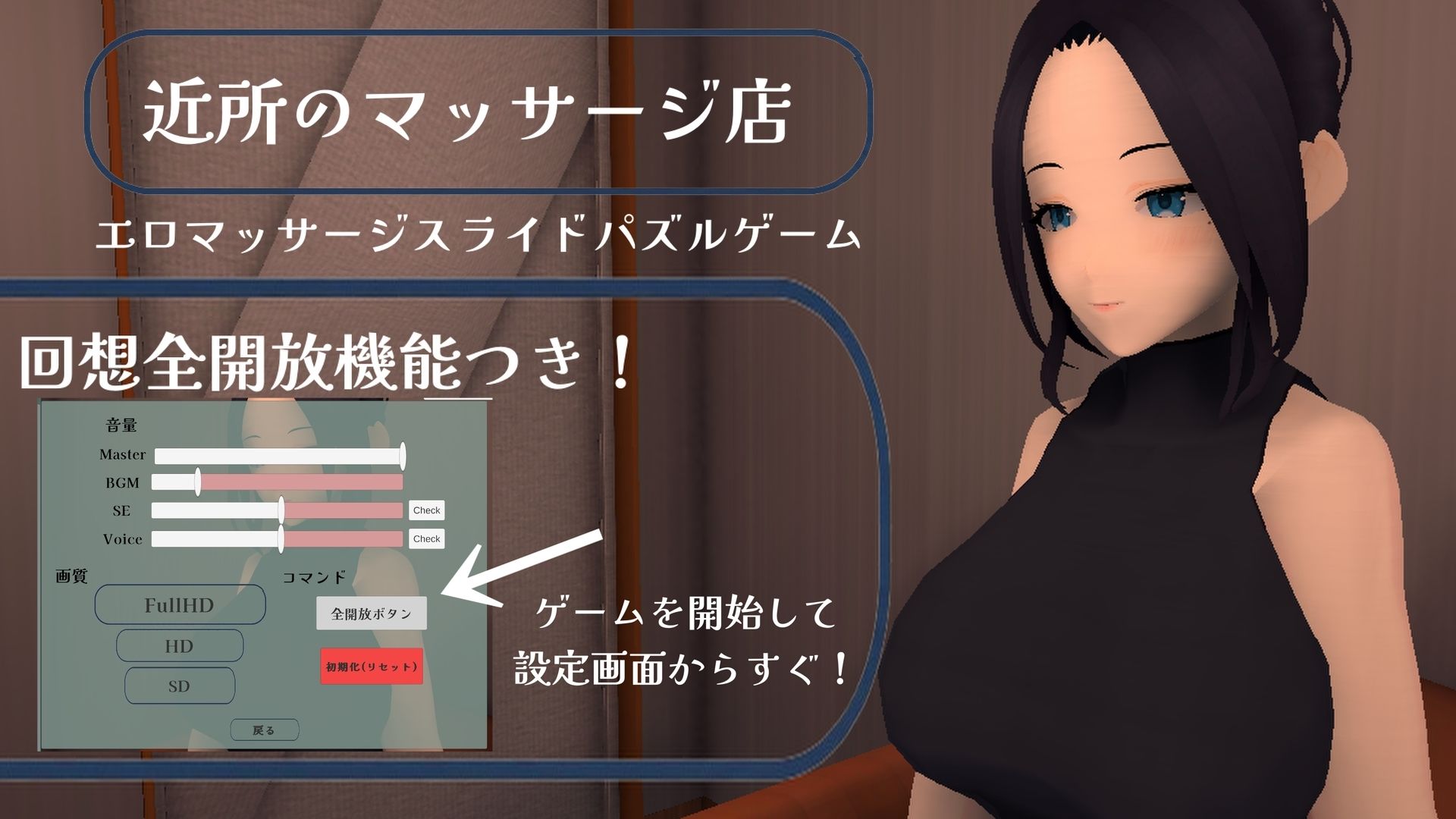 近所のマッサージ店 - サンプル画像 4