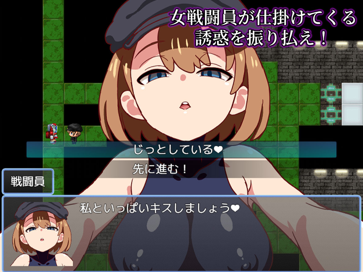 悪の女戦闘員クエスト2〜えっちな戦闘達に快楽まみれにされちゃうゲーム〜 - サンプル画像 6