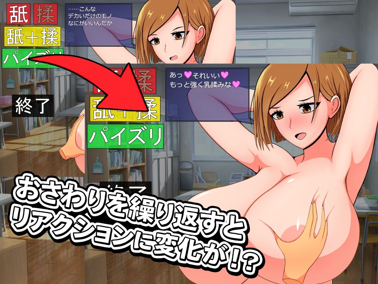 おっぱいねだり〜ノ〇ラ〜 - サンプル画像 3