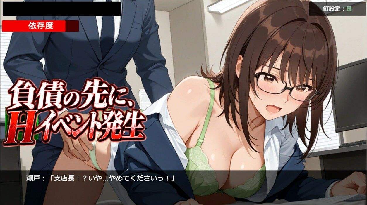 パチンコ地獄変 - サンプル画像 5